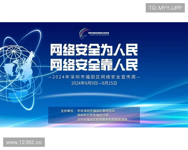 2024年最新黄片网站推荐与安全指南